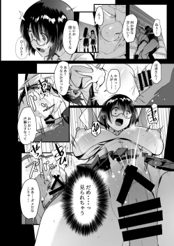 Page 10 of Jimiko JK ga Hentai Roshutsu Sex Suru made