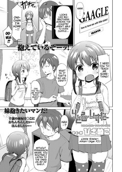 Download Little Sister