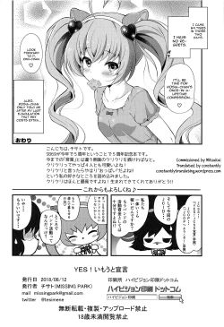 Page 25 of YES! Imouto Sengen