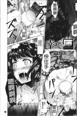 Page 100 of Triangle Acme