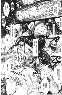 Page 136 of Triangle Acme