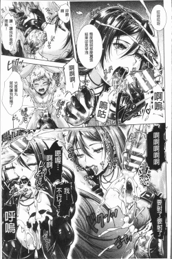 Page 176 of Triangle Acme