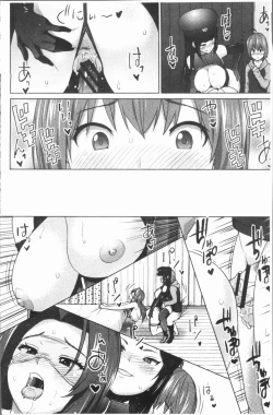 Page 115 of Risky Play | 淫猥大膽♥性遊戲