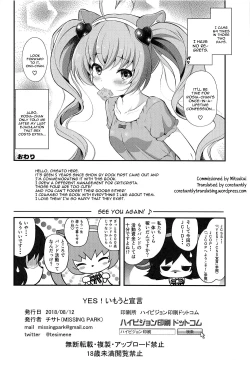 Page 25 of YES! Imouto Sengen