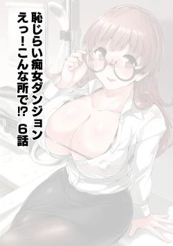 Page 277 of COMIC Reboot Vol. 01