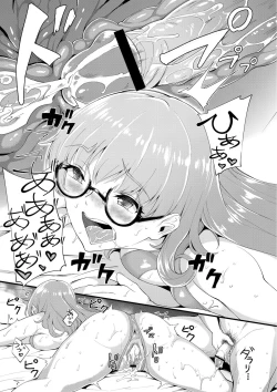 Page 300 of COMIC Reboot Vol. 01