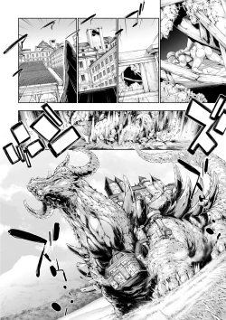 Page 37 of COMIC Reboot Vol. 01