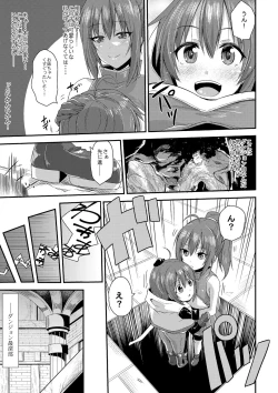 Page 390 of COMIC Reboot Vol. 01