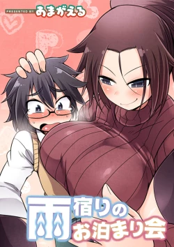 Page 408 of COMIC Reboot Vol. 01