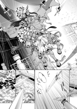 Page 42 of COMIC Reboot Vol. 01