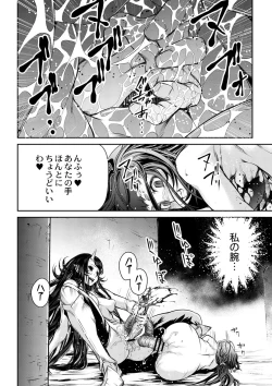 Page 465 of COMIC Reboot Vol. 01