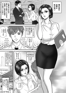 Page 106 of Men's Gold 2019-02