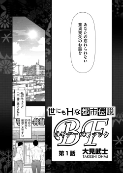 Page 11 of Men's Gold 2019-02