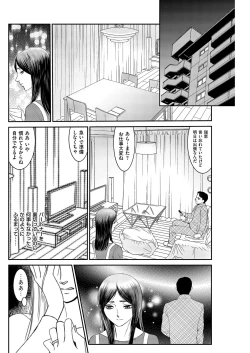 Page 130 of Men's Gold 2019-02