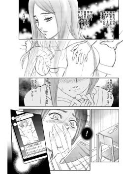 Page 131 of Men's Gold 2019-02