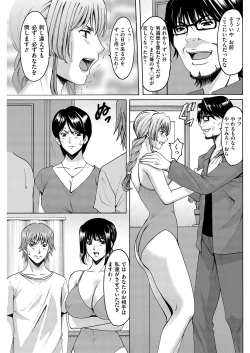 Page 141 of Men's Gold 2019-02