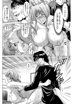 Page 148 of Men's Gold 2019-02