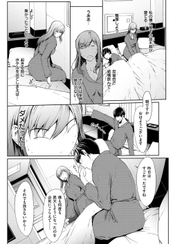 Page 162 of Men's Gold 2019-02