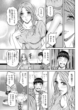 Page 185 of Men's Gold 2019-02