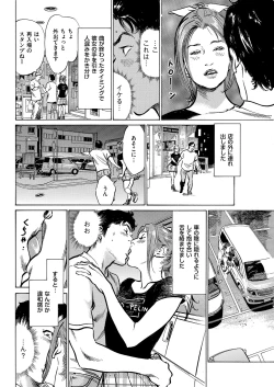 Page 206 of Men's Gold 2019-02