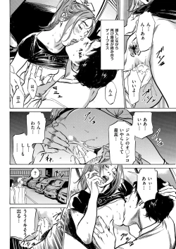 Page 212 of Men's Gold 2019-02