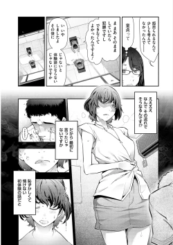 Page 21 of Men's Gold 2019-02