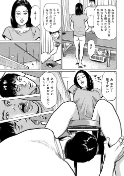 Page 223 of Men's Gold 2019-02