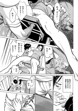 Page 225 of Men's Gold 2019-02