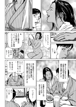 Page 234 of Men's Gold 2019-02