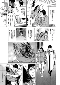 Page 235 of Men's Gold 2019-02