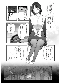 Page 37 of Men's Gold 2019-02