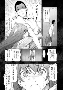 Page 40 of Men's Gold 2019-02