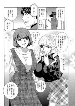 Page 64 of Men's Gold 2019-02