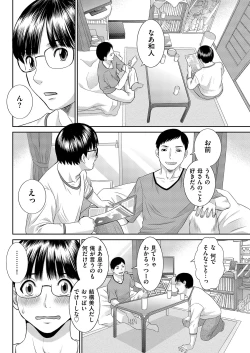 Page 70 of Men's Gold 2019-02