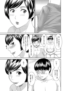 Page 73 of Men's Gold 2019-02