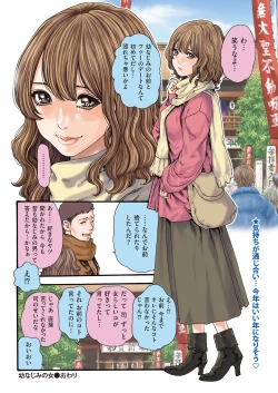 Page 8 of Men's Gold 2019-02