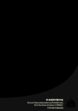 Page 121 of Magazine Cyberia Vol. 118