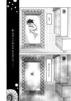 Page 183 of Magazine Cyberia Vol. 118