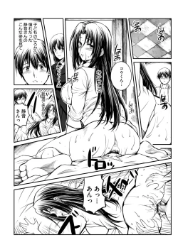 Page 21 of Magazine Cyberia Vol. 118