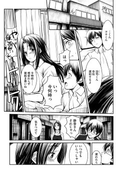 Page 26 of Magazine Cyberia Vol. 118