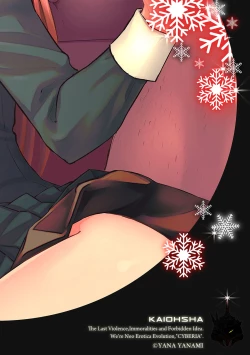 Page 3 of Magazine Cyberia Vol. 118