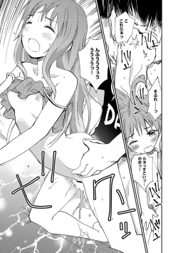 Page 70 of Magazine Cyberia Vol. 118