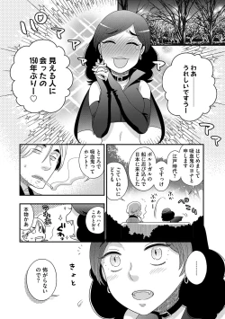 Page 77 of Magazine Cyberia Vol. 118