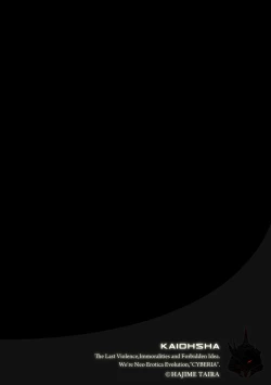 Page 146 of Magazine Cyberia Vol. 119