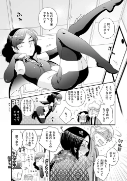 Page 44 of Magazine Cyberia Vol. 119