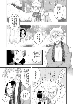 Page 45 of Magazine Cyberia Vol. 119