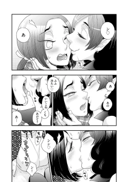 Page 49 of Magazine Cyberia Vol. 119