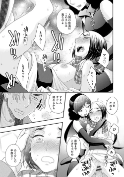 Page 55 of Magazine Cyberia Vol. 119