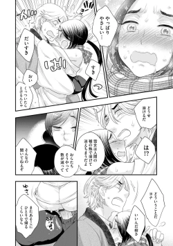 Page 56 of Magazine Cyberia Vol. 119