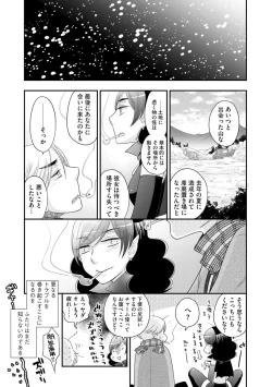 Page 58 of Magazine Cyberia Vol. 119